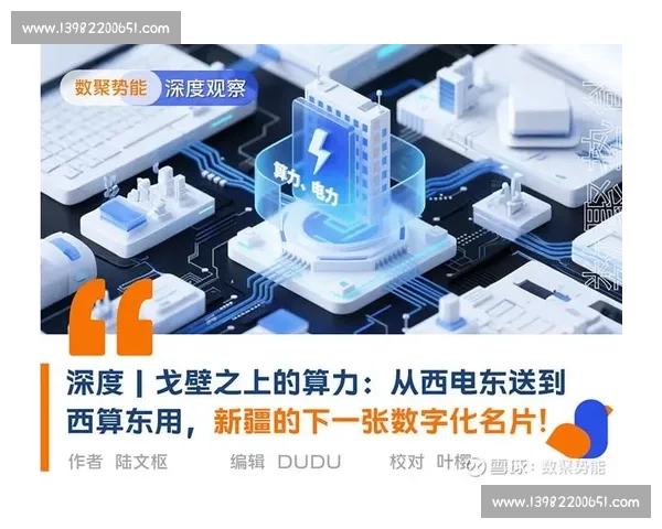 赵月儿vs巅峰对决真相揭秘与实力走向全解析未来格局深度观察