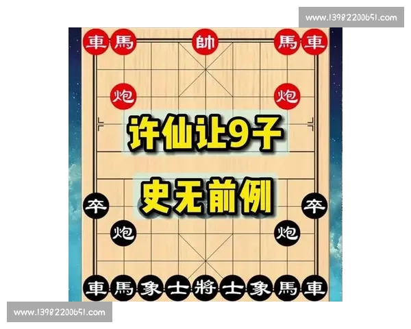 许银川对阵金松巅峰棋局回顾与象棋智慧深度解析全纪录经典对决启示