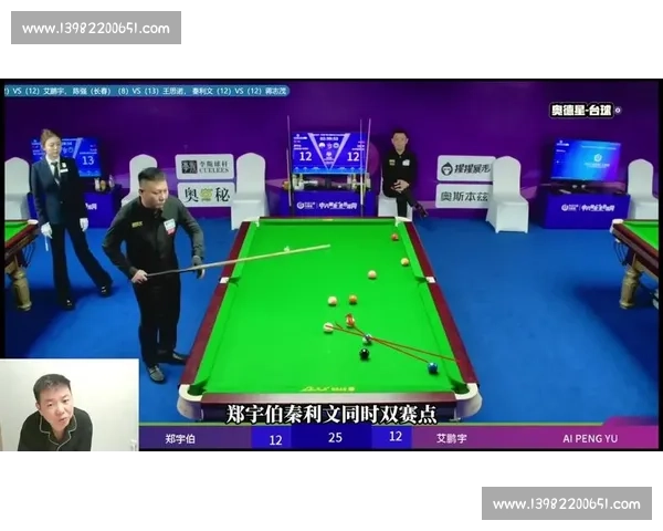 郑宇伯vs巅峰强敌全方位对决谁将主宰赛场风云终极较量揭秘胜负走向